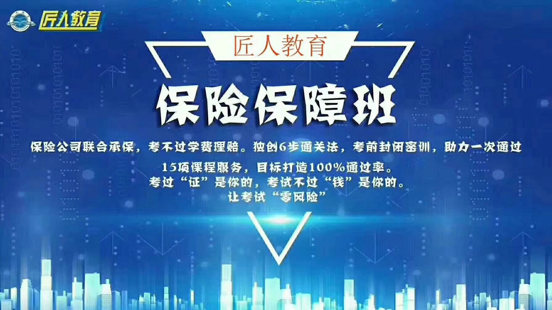速看,20年二建報名時間,2省網報已開始,9省公布考試時間