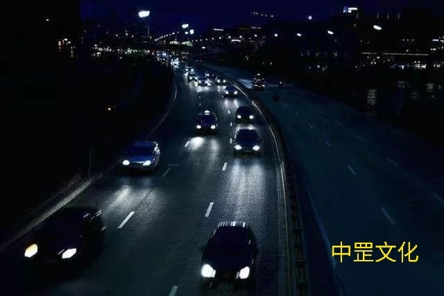 经常开车走夜路,这12条禁忌一定要知道