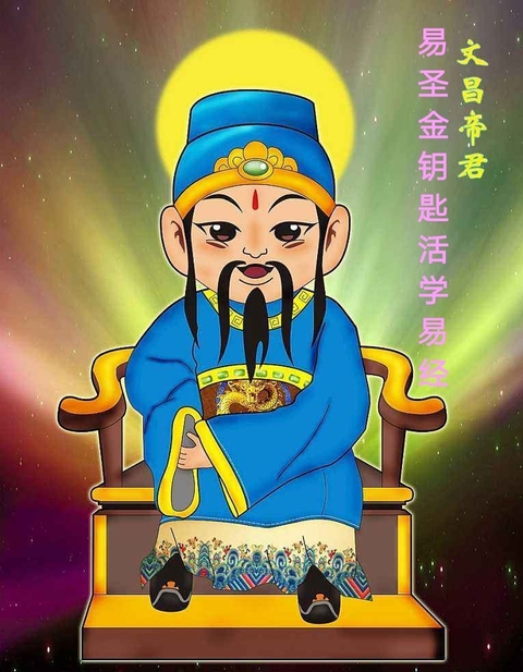 【易圣金钥匙】家里的风水直接关系到子女的功名利禄和福报!不可忽视!