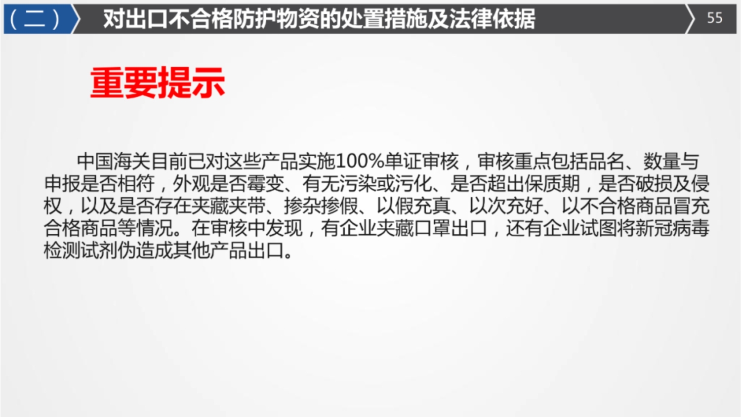 国际海运|国际空运|国际铁运|拖车内装|报关报检|进口清关|送货到门|永承国际集团|恒承国际货运