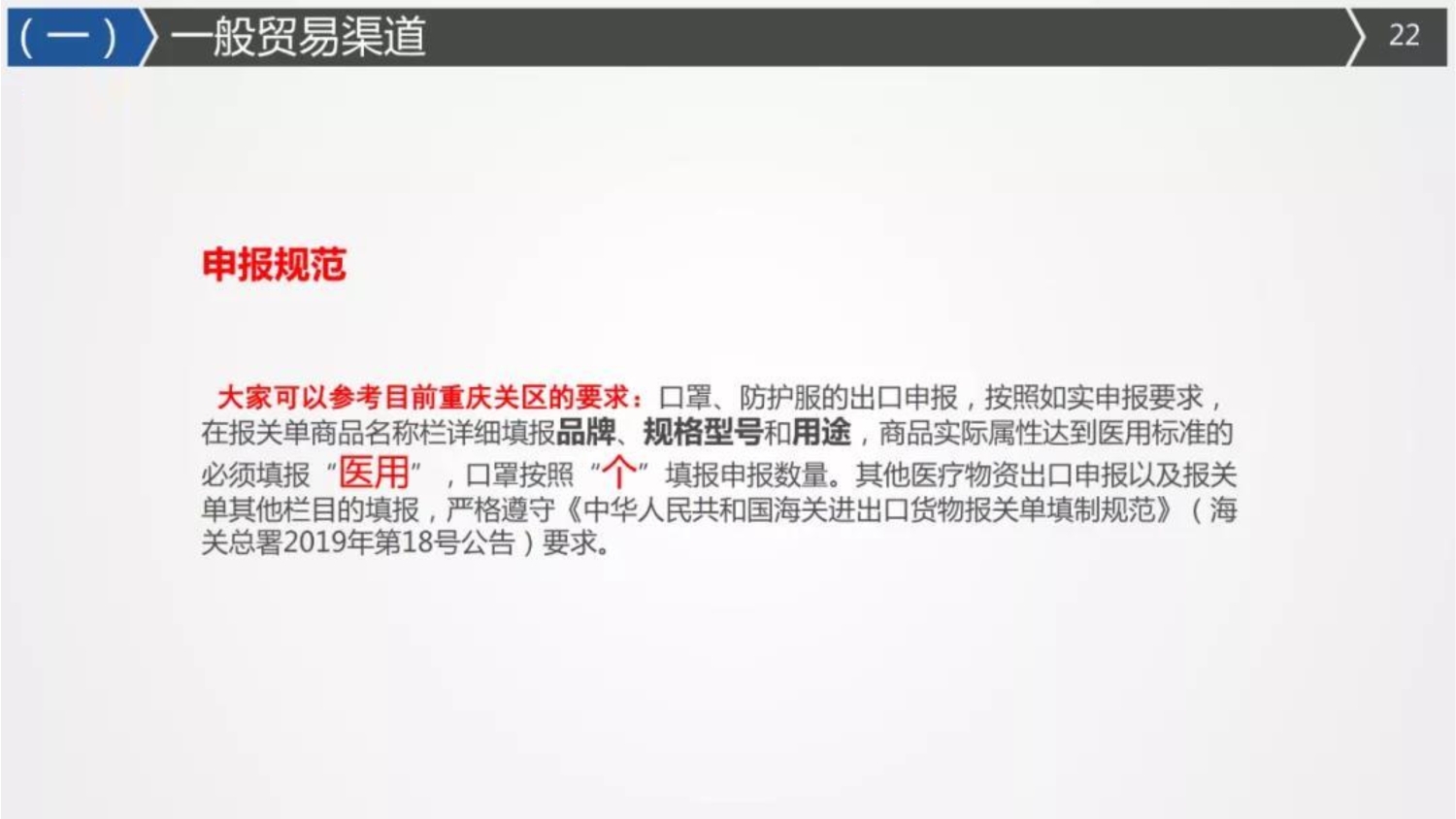 国际海运|国际空运|国际铁运|拖车内装|报关报检|进口清关|送货到门|永承国际集团|恒承国际货运
