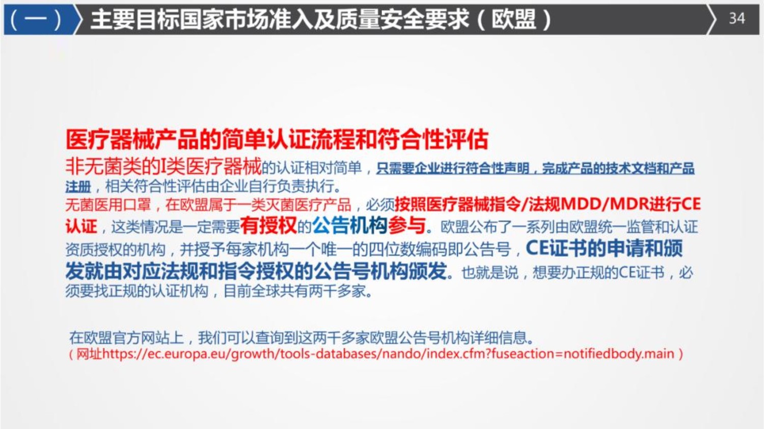 国际海运|国际空运|国际铁运|拖车内装|报关报检|进口清关|送货到门|永承国际集团|恒承国际货运
