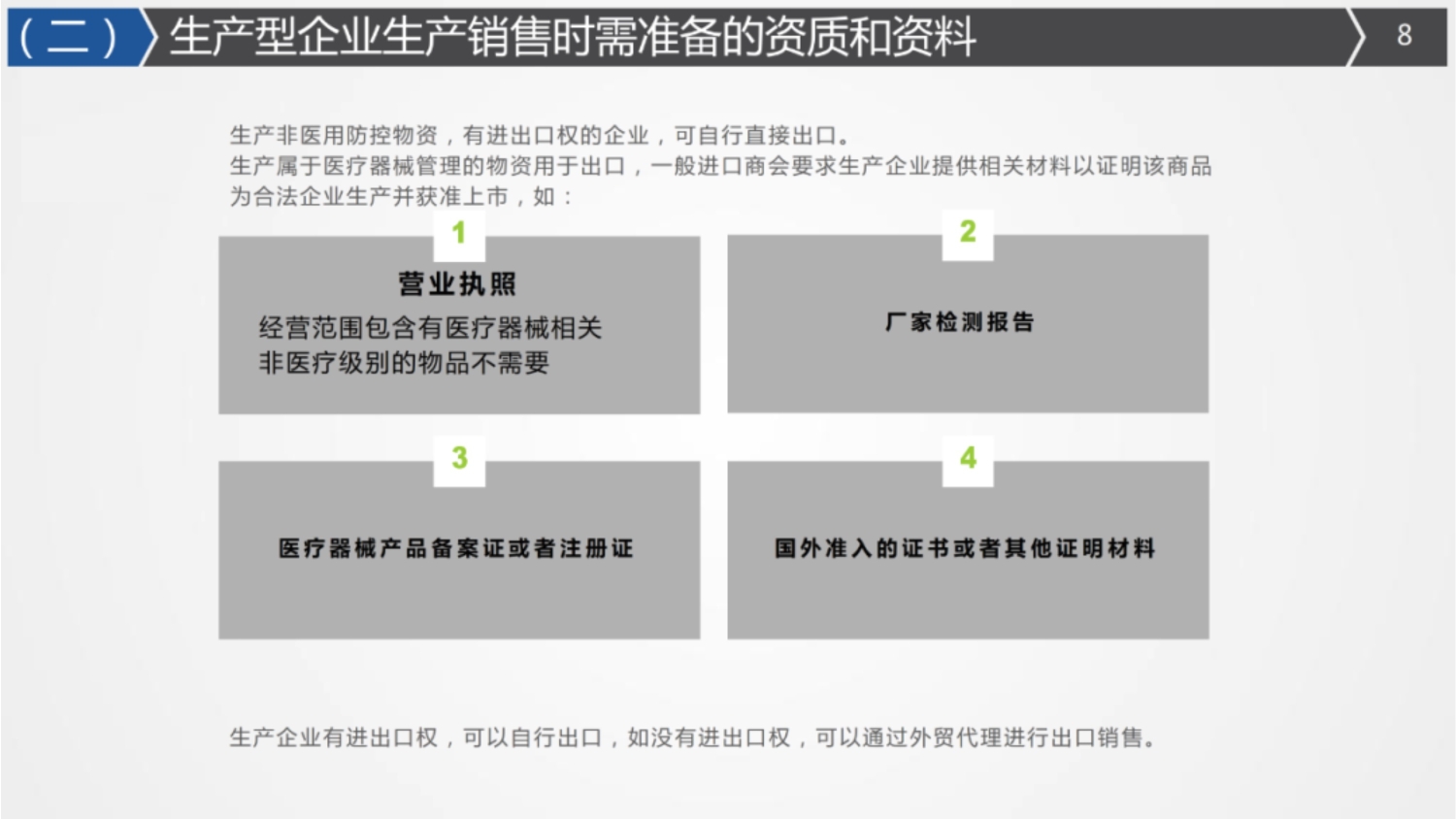 国际海运|国际空运|国际铁运|拖车内装|报关报检|进口清关|送货到门|永承国际集团|恒承国际货运