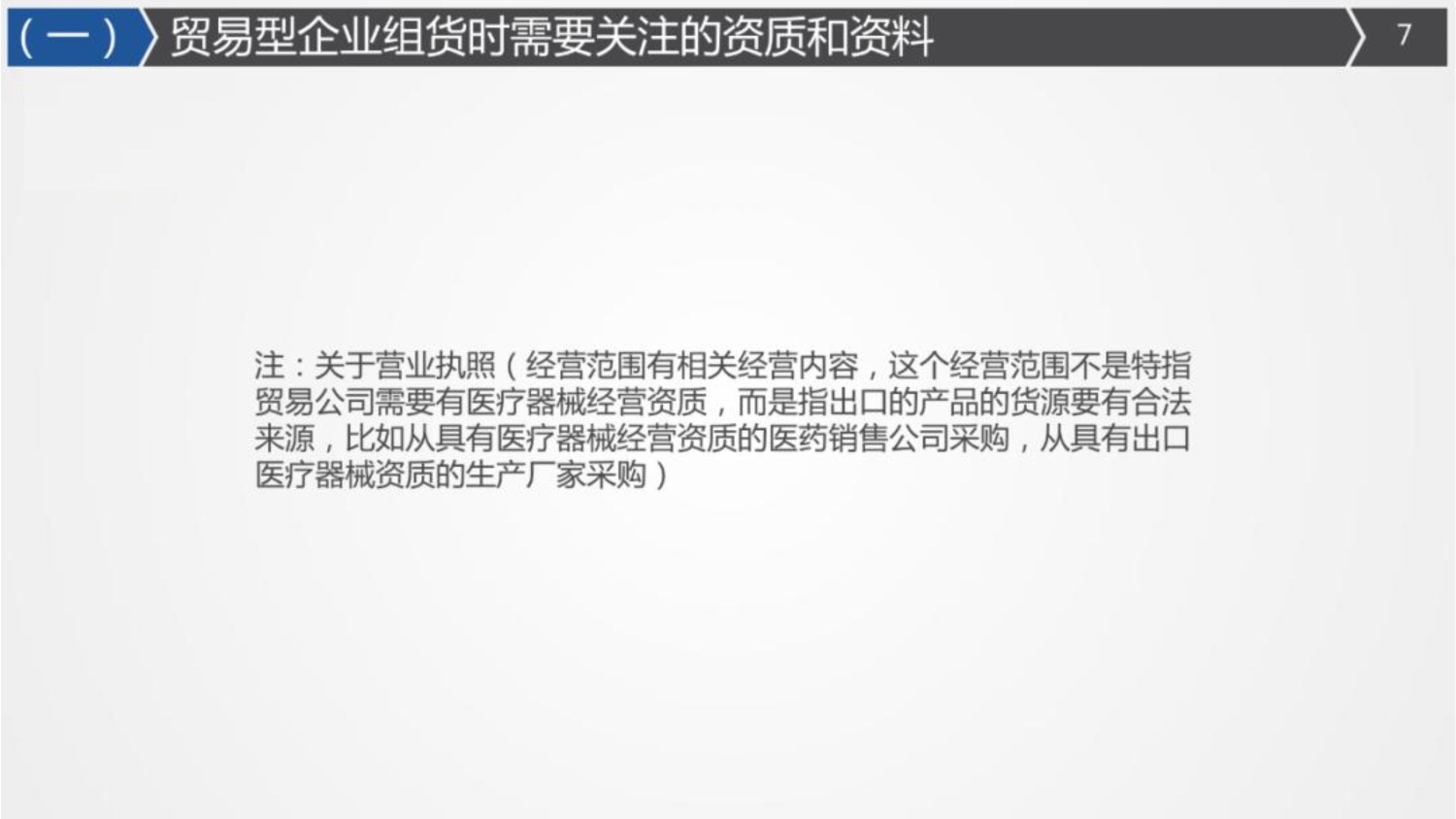 国际海运|国际空运|国际铁运|拖车内装|报关报检|进口清关|送货到门|永承国际集团|恒承国际货运