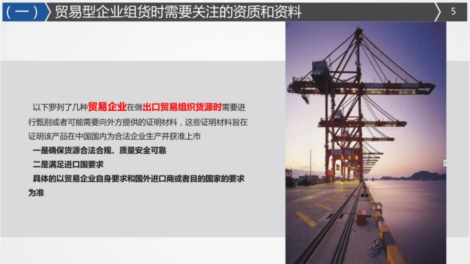 国际海运|国际空运|国际铁运|拖车内装|报关报检|进口清关|送货到门|永承国际集团|恒承国际货运