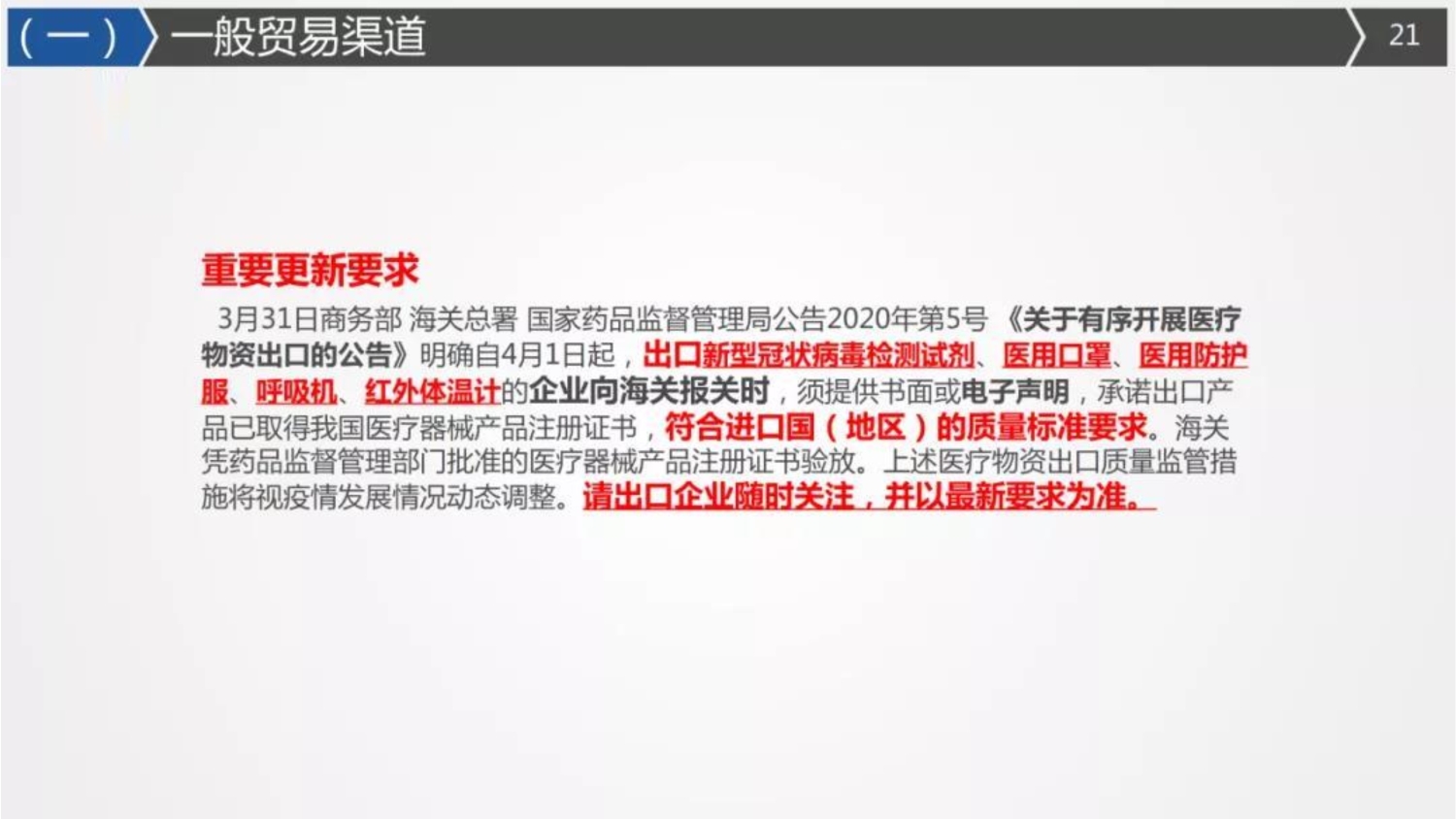 国际海运|国际空运|国际铁运|拖车内装|报关报检|进口清关|送货到门|永承国际集团|恒承国际货运