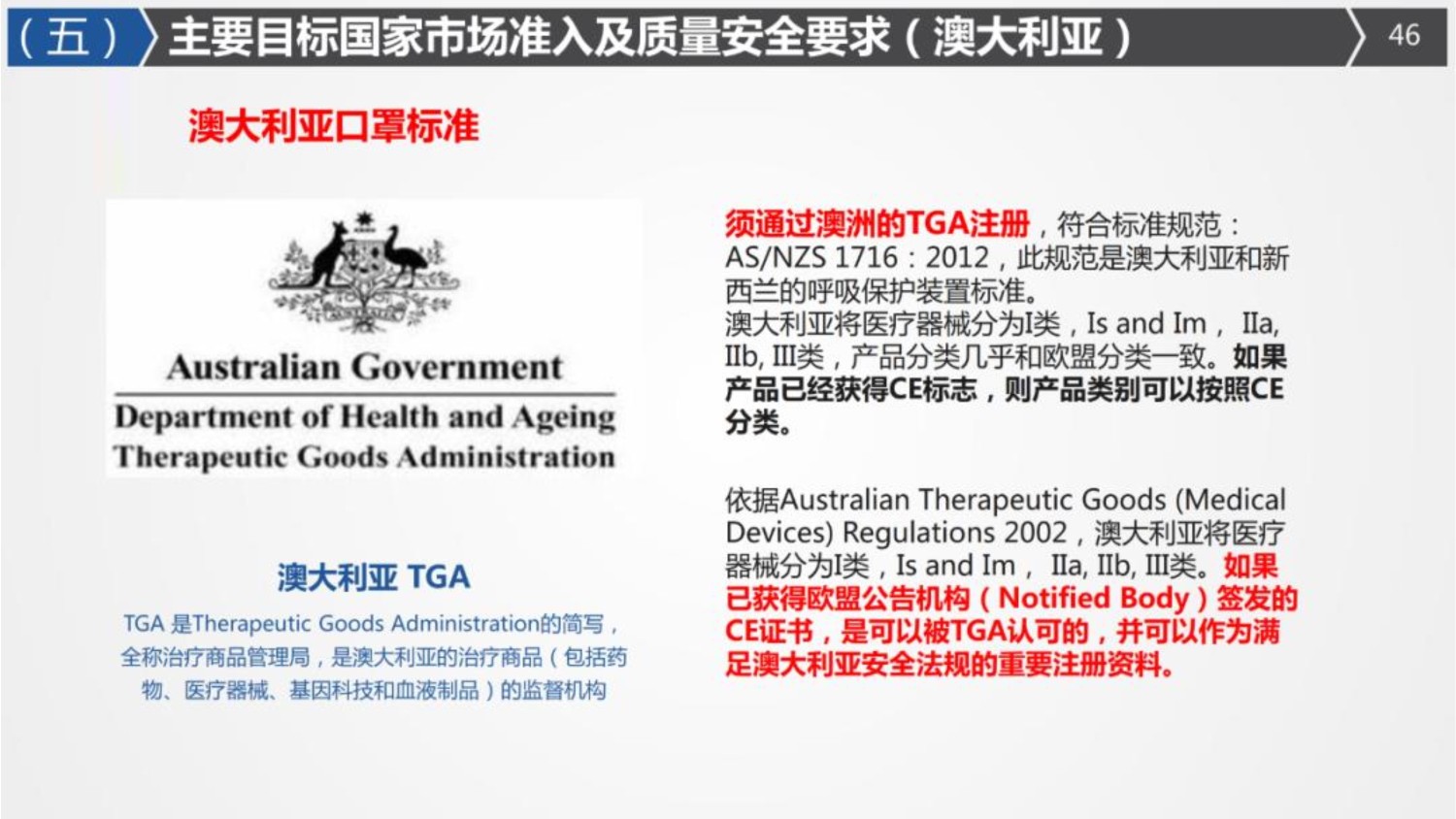 国际海运|国际空运|国际铁运|拖车内装|报关报检|进口清关|送货到门|永承国际集团|恒承国际货运
