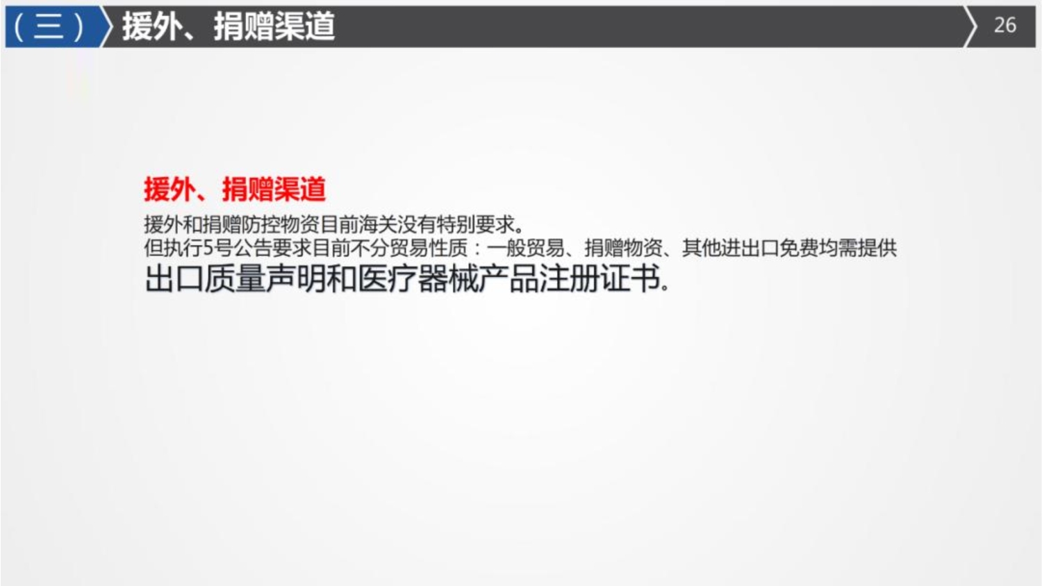 国际海运|国际空运|国际铁运|拖车内装|报关报检|进口清关|送货到门|永承国际集团|恒承国际货运