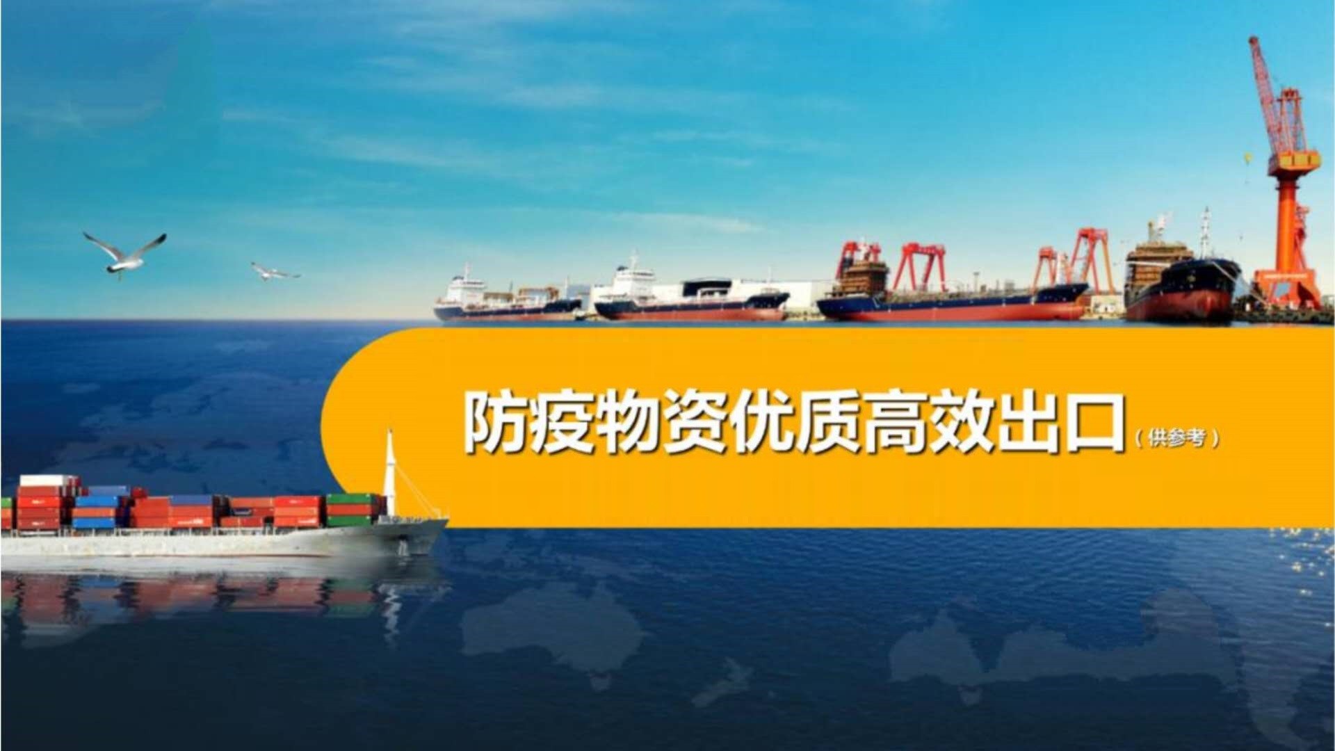 国际海运|国际空运|国际铁运|拖车内装|报关报检|进口清关|送货到门|永承国际集团|恒承国际货运