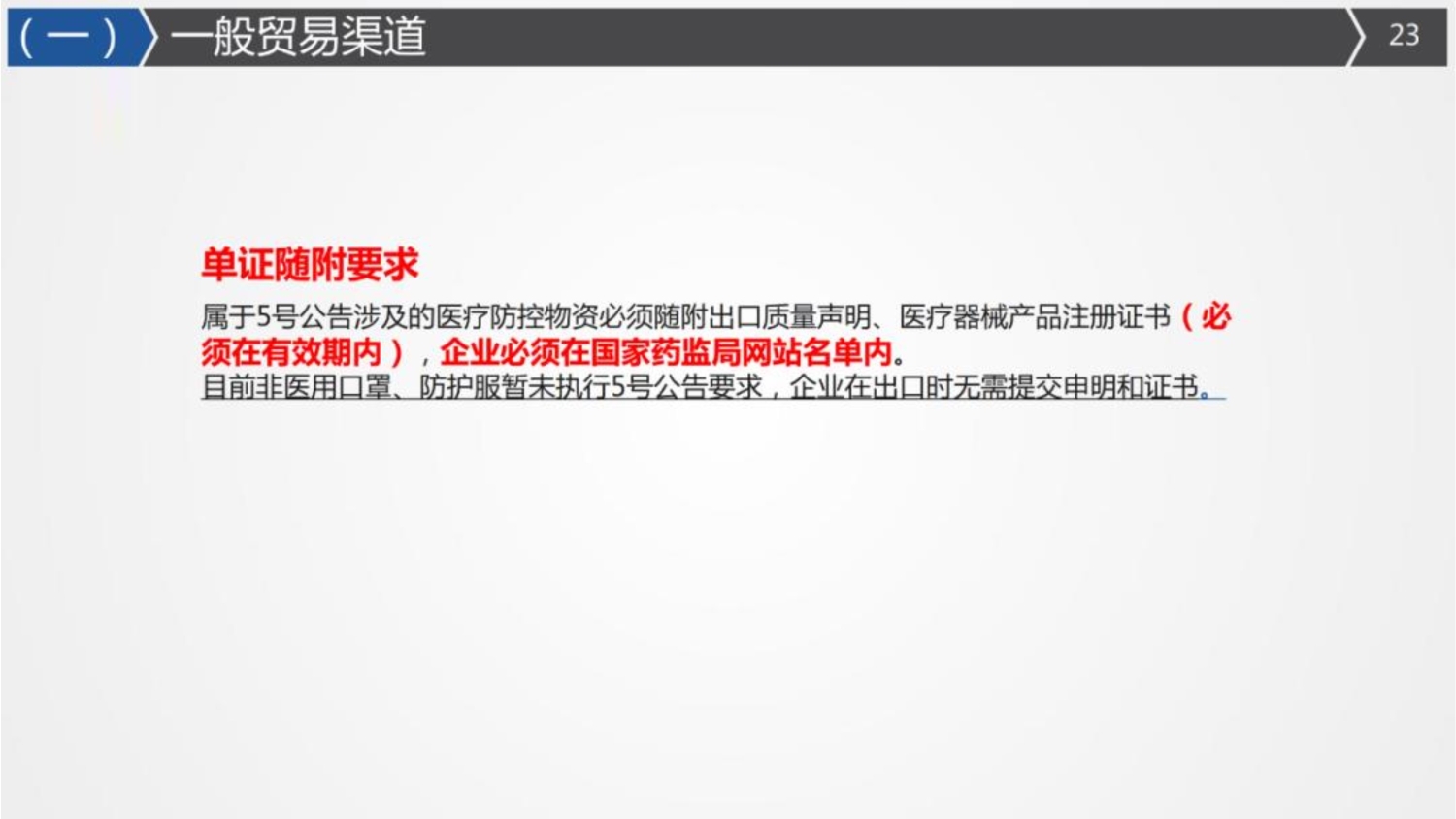 国际海运|国际空运|国际铁运|拖车内装|报关报检|进口清关|送货到门|永承国际集团|恒承国际货运