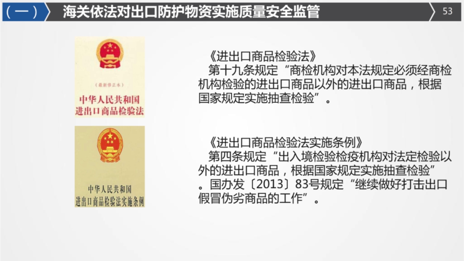 国际海运|国际空运|国际铁运|拖车内装|报关报检|进口清关|送货到门|永承国际集团|恒承国际货运
