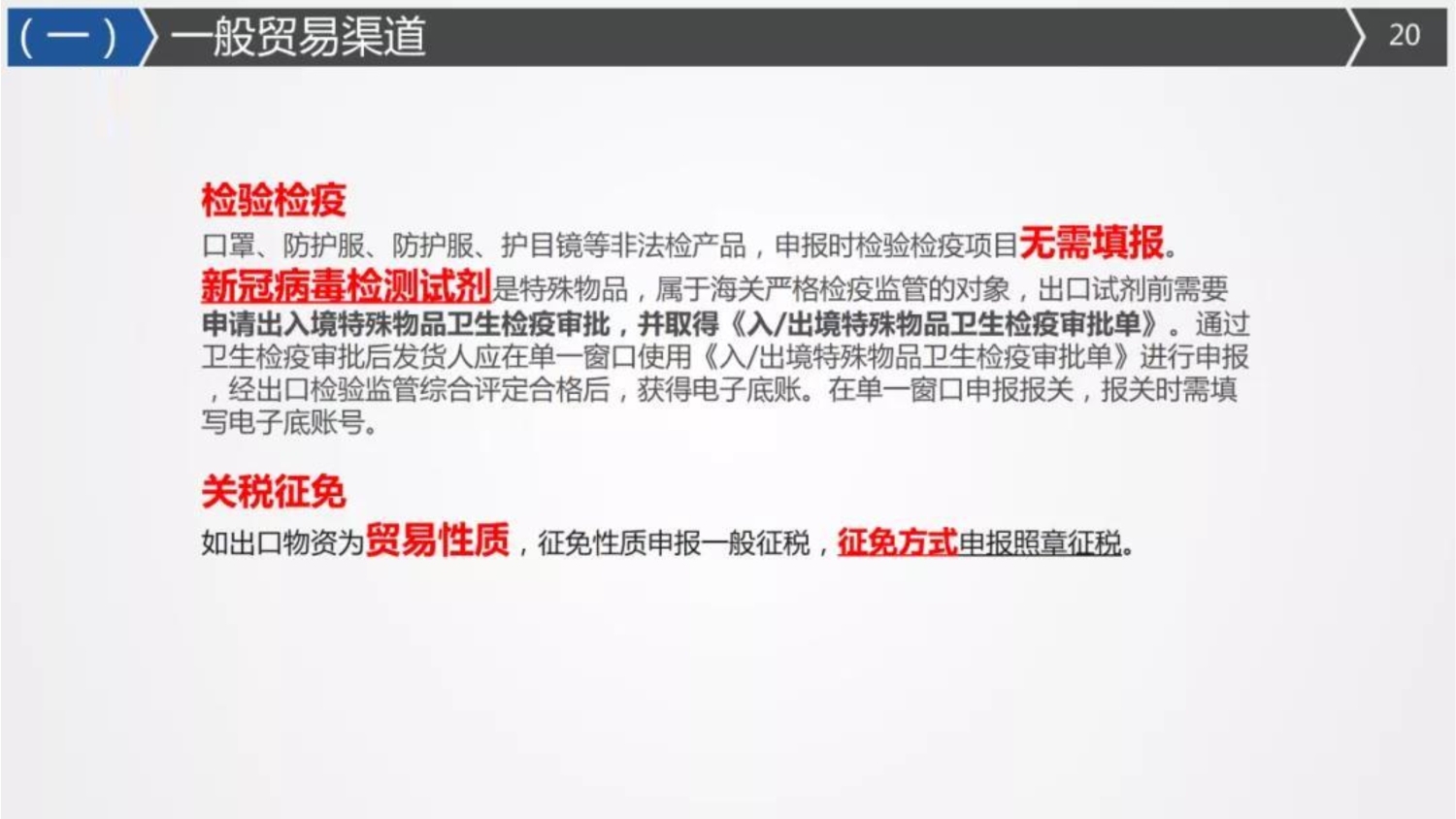 国际海运|国际空运|国际铁运|拖车内装|报关报检|进口清关|送货到门|永承国际集团|恒承国际货运