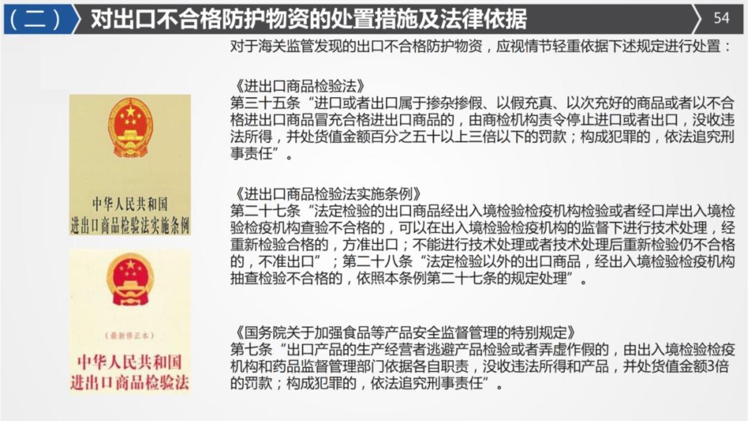 国际海运|国际空运|国际铁运|拖车内装|报关报检|进口清关|送货到门|永承国际集团|恒承国际货运