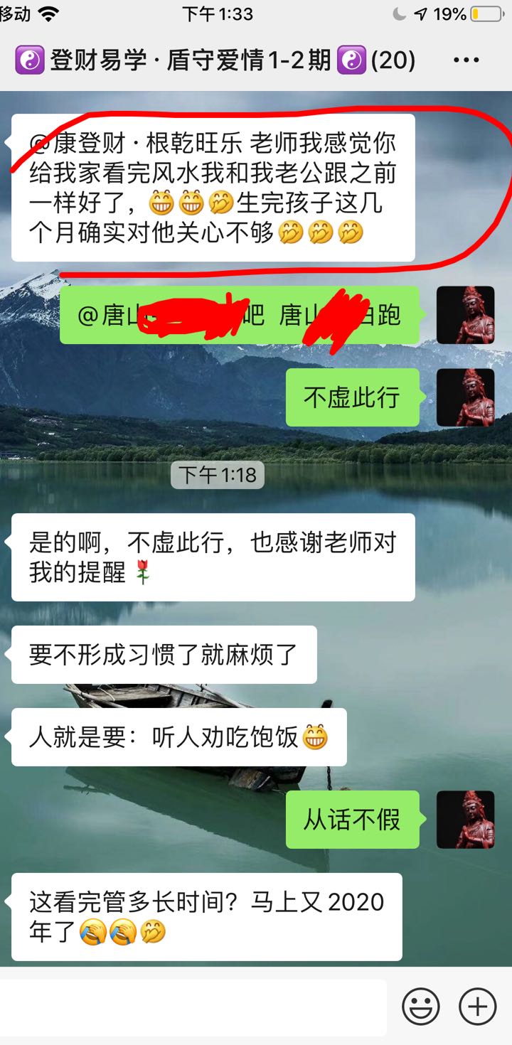 听人话吃饱饭,此话不假!