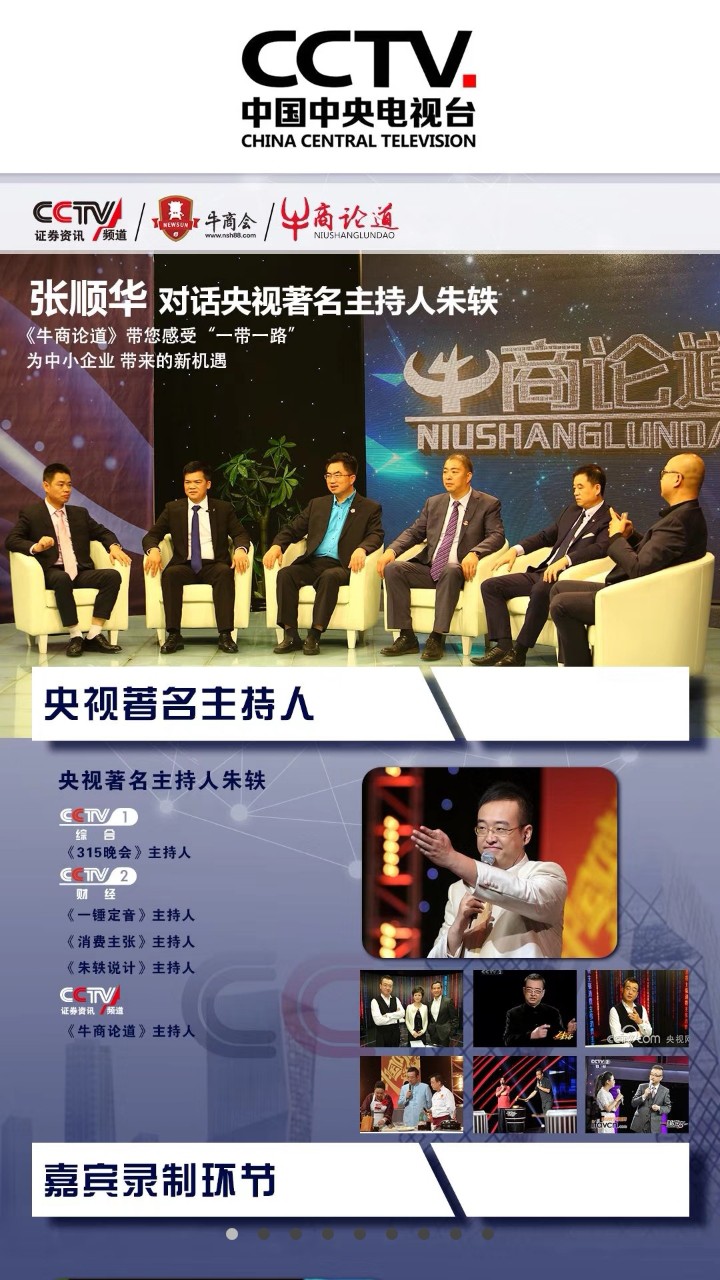 邦尼蜡业助力2018塑料助剂年会,高潮迭起