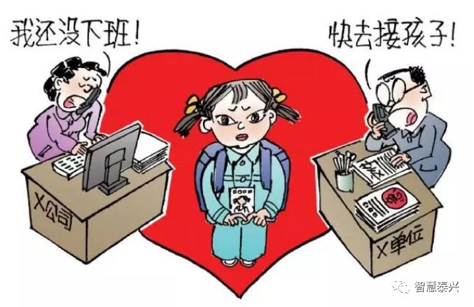 也是令不少家长头痛的一大困难 工作和孩子成了鱼和熊掌的两难选择 从