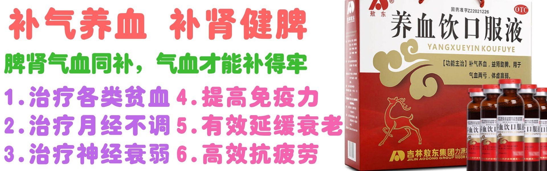 岐黄之术----名医名家 中医精讲《黄帝内经》第二讲 秘典论 脾 肾