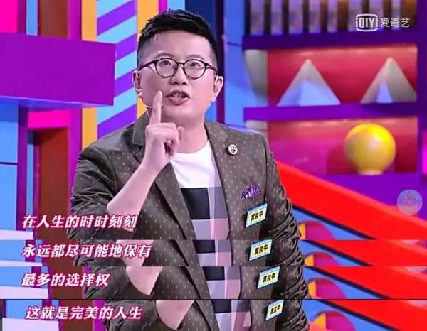 黄执中&马薇薇:下次应该提前试试真实的"忘情水"黑科技:危机干预技术.