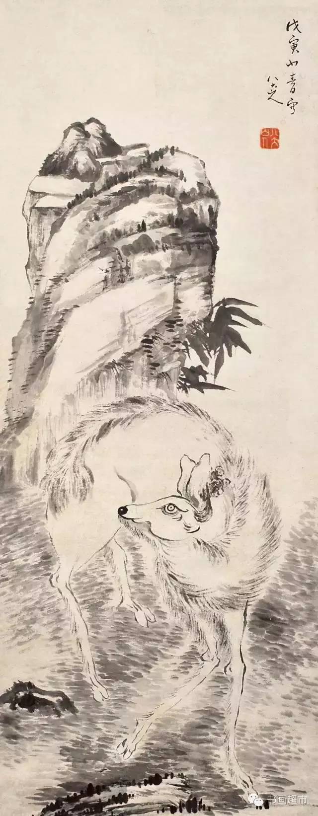 转载八大山人最贵的画到齐
