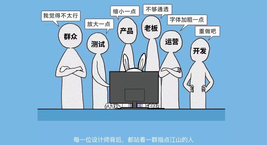 为什么你的设计改了又改?这4个方法帮你一稿过!