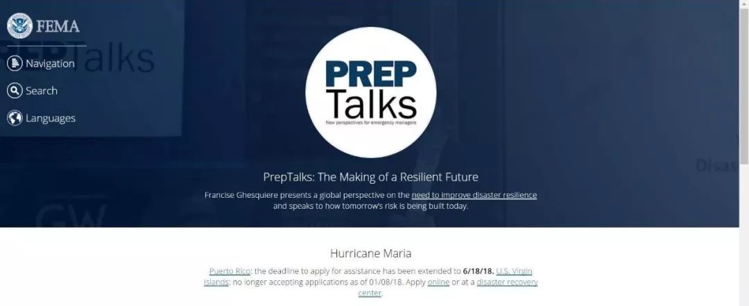 国家应急管理部成立背景和发展前景展望