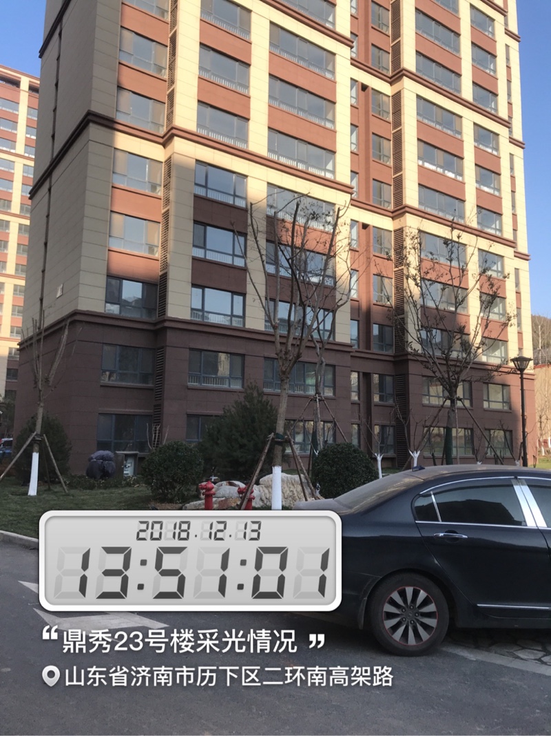 鼎秀家园采光情况怎样?