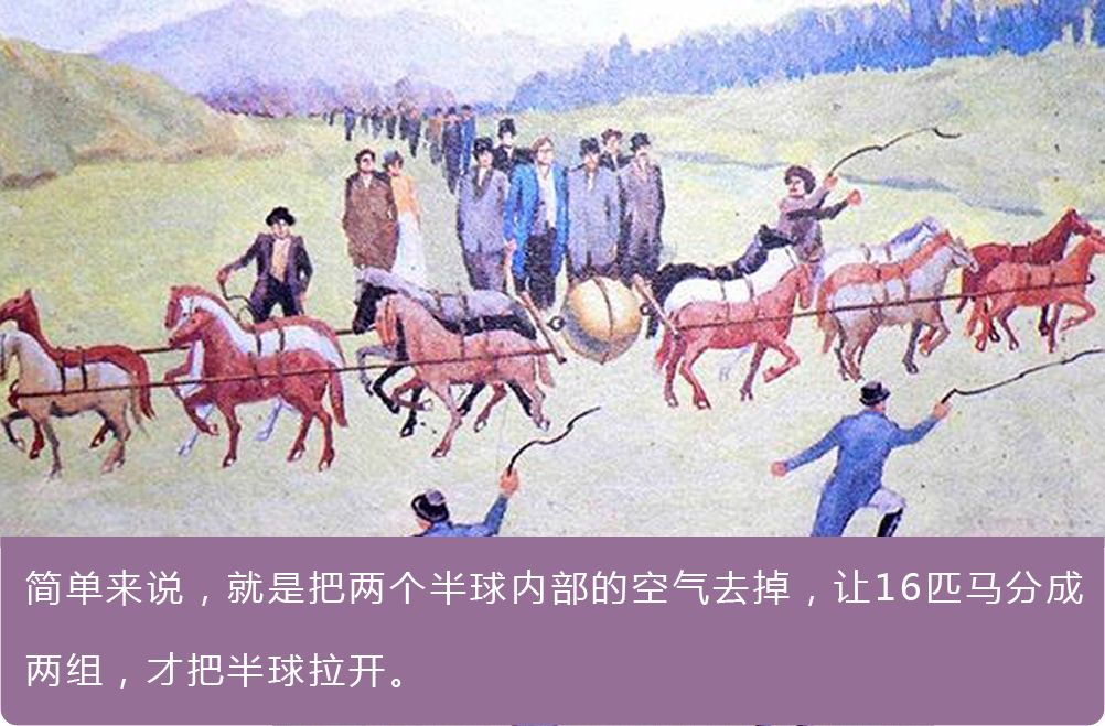 你就只有这几个选择  这样就简单多了 要讲一个实验 马德堡半球实验