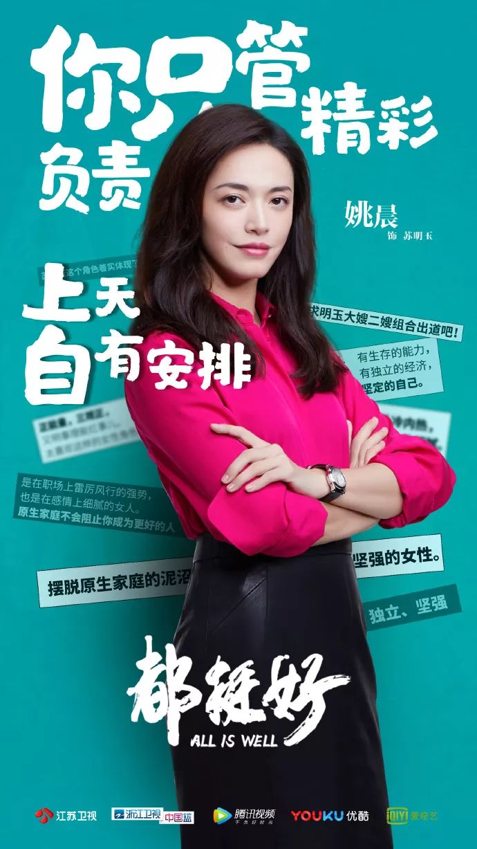 我努力了这么多年 居然变成了我最恨的人  人物海报文案