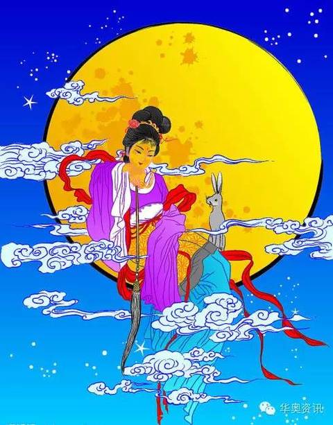 中秋佳节历史典故!
