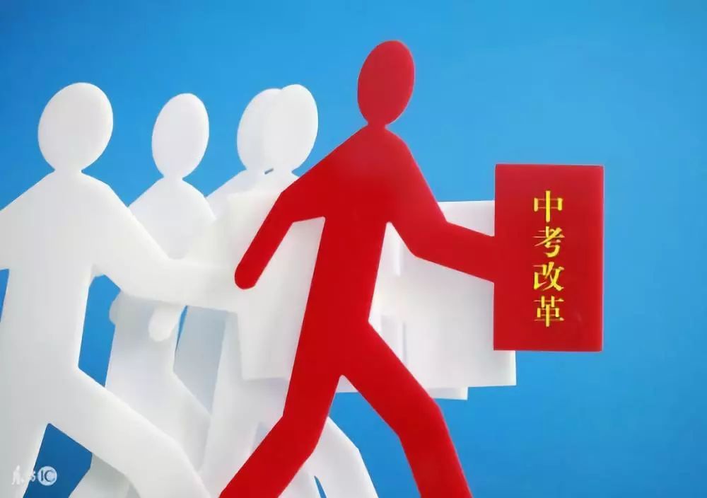 比上海的新中考政策还要刺激,深圳牛b