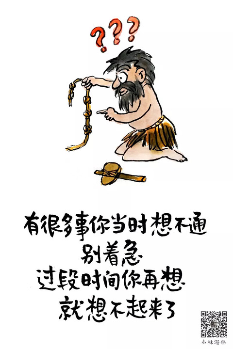 你的焦虑,一言难尽