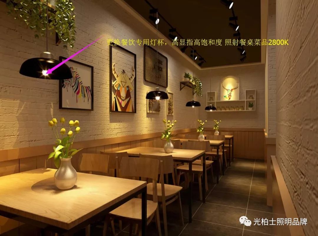 武汉烧烤店灯光整改改造项目方案--光柏士餐饮照明烧烤店灯光项目