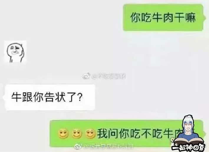 笑到窒息的沙雕朋友圈叒来了!哈哈哈哈哈哈哈!