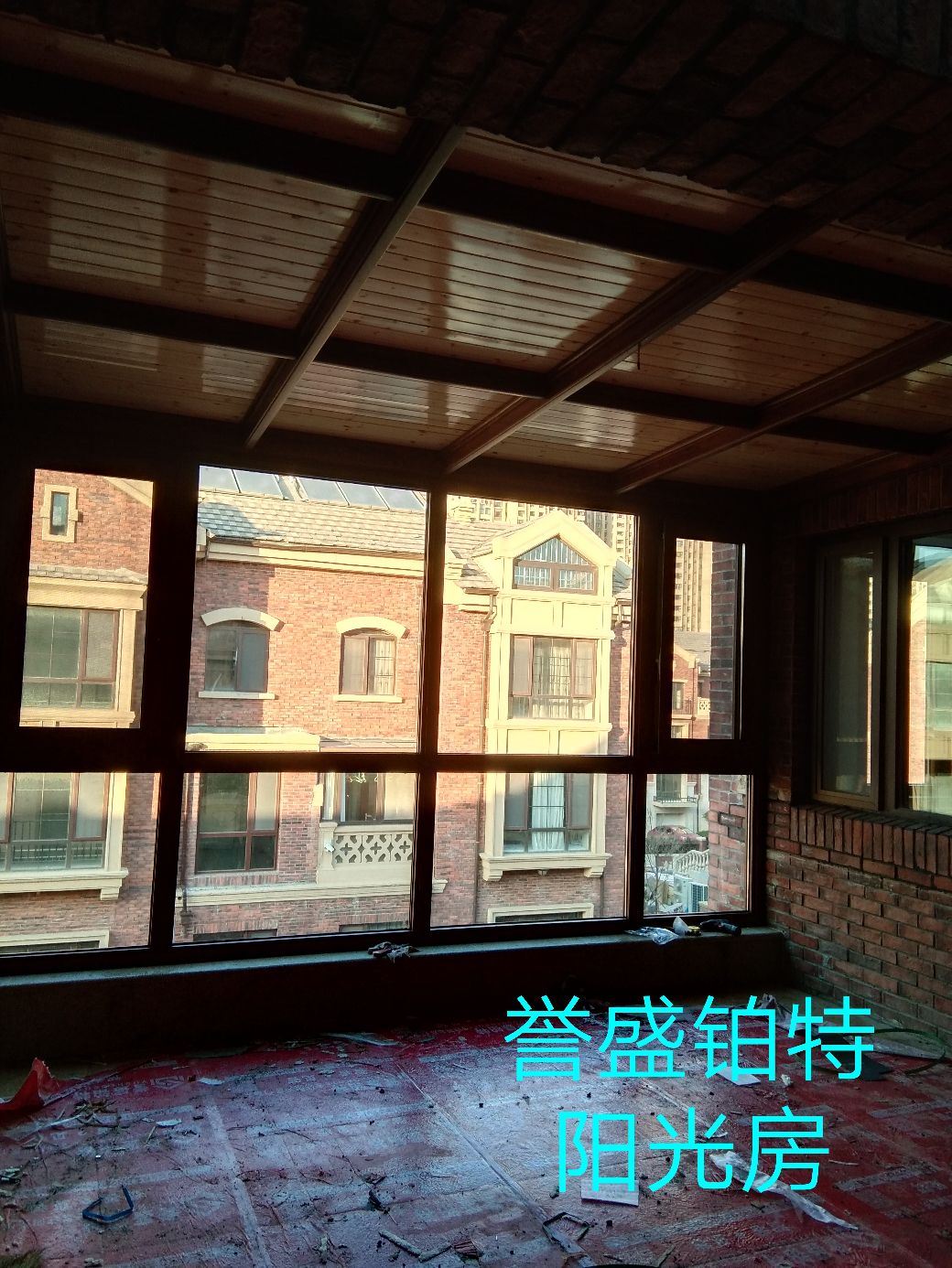 阳光房采用桑拿板的效果