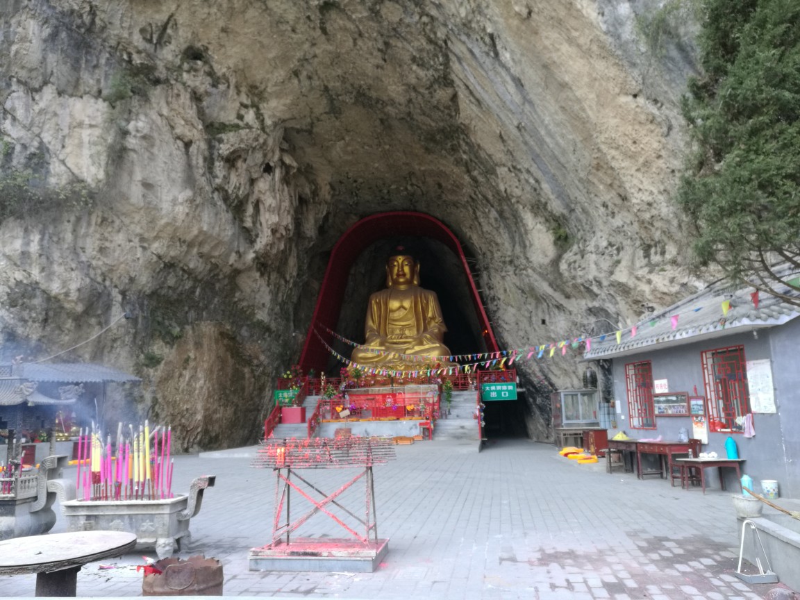 【汉中美景:神奇梦幻的大佛洞!】