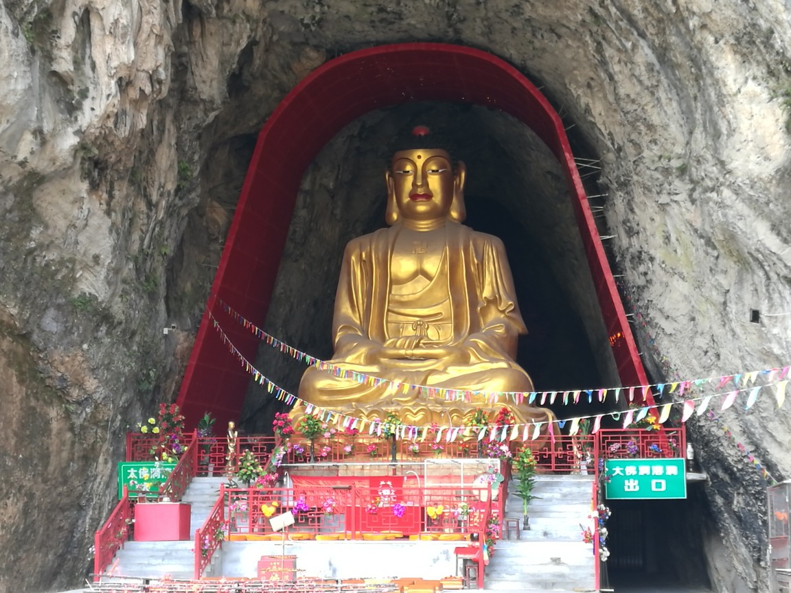【汉中美景:神奇梦幻的大佛洞!】