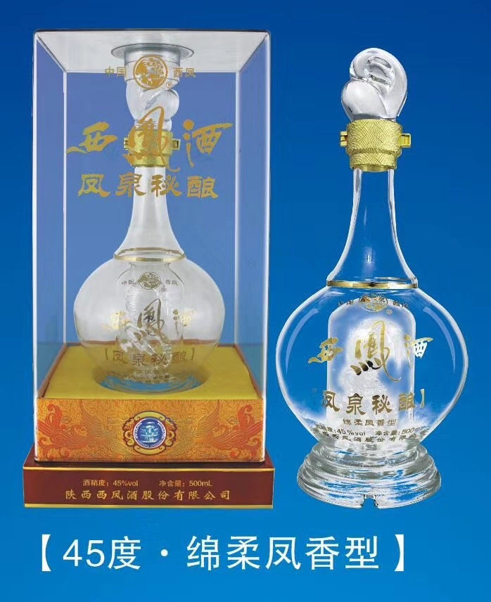 西凤酒  凤泉秘酿 45度52度