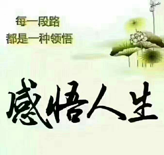 今年做生意就像这4张图片★你敢看吗