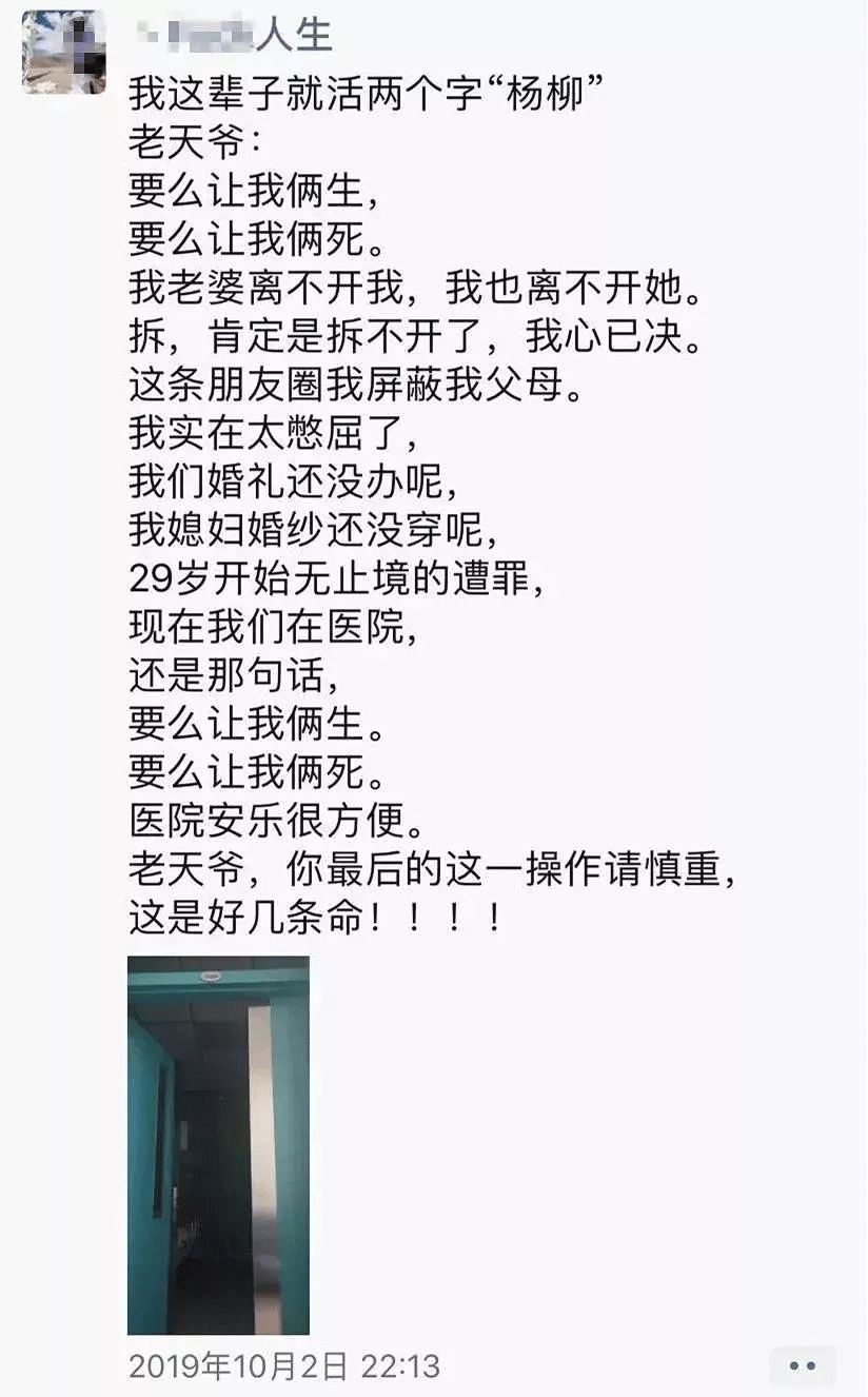 老婆葬礼上,他举行了一场婚礼:人和人有多容易走散,你根本想象不到