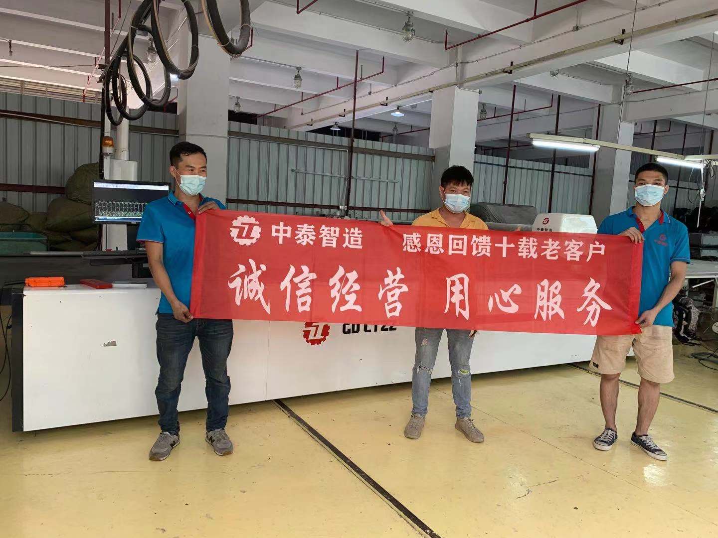 自动裁剪机 自动裁剪机