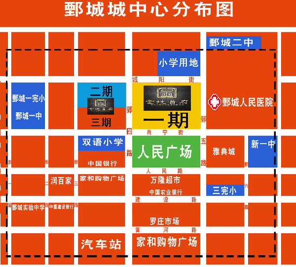这里有你想要的鄄城美好生活