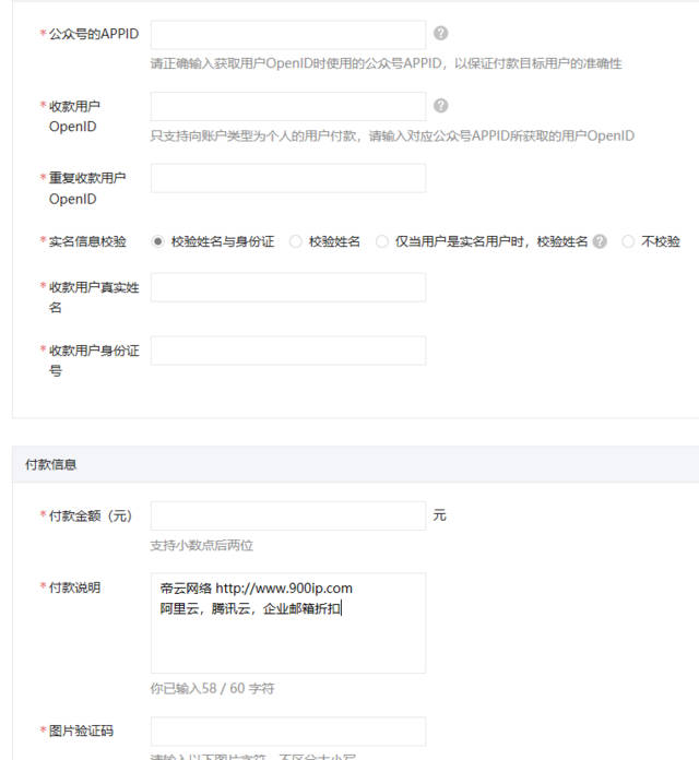 支付系统开发——金融科技行业的革新动力