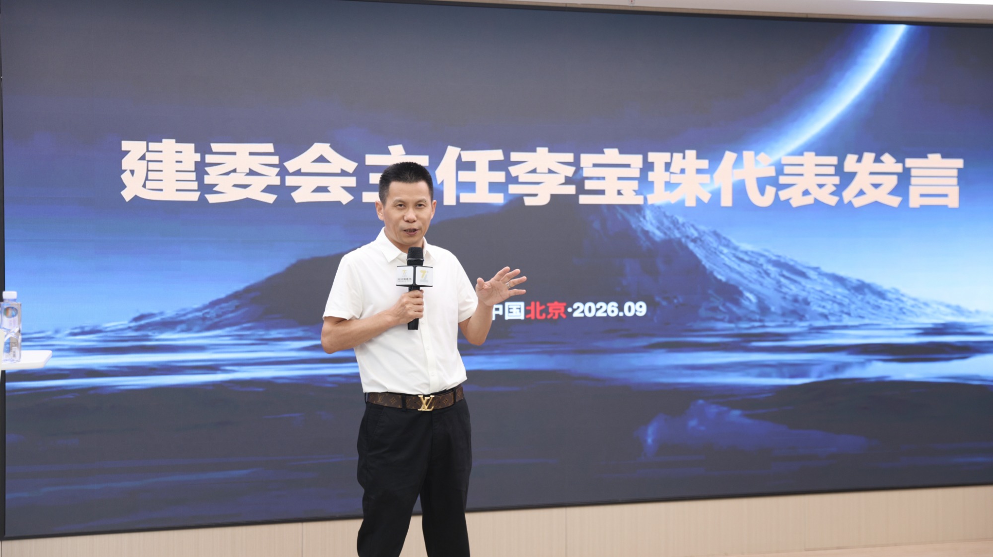 智慧办案系统演示