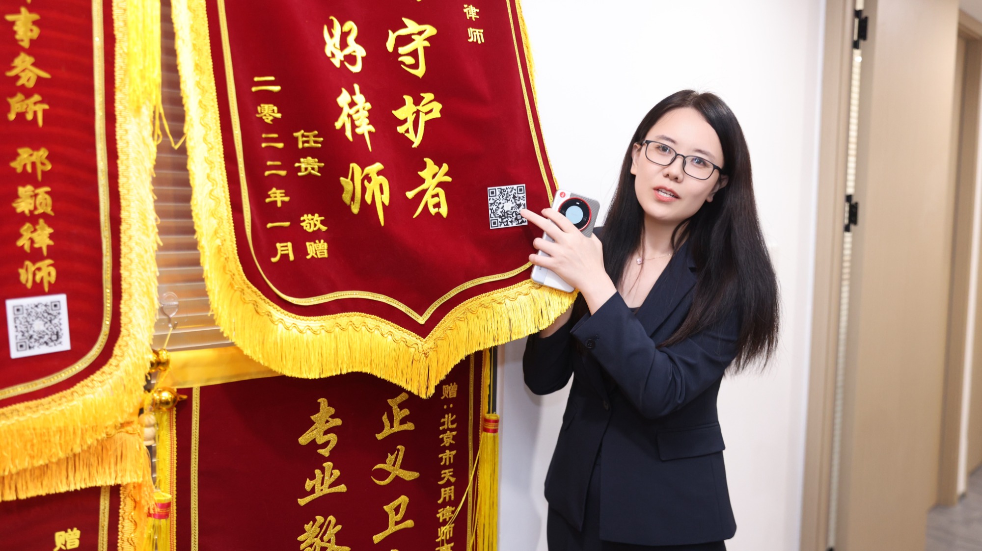 参观天用律所