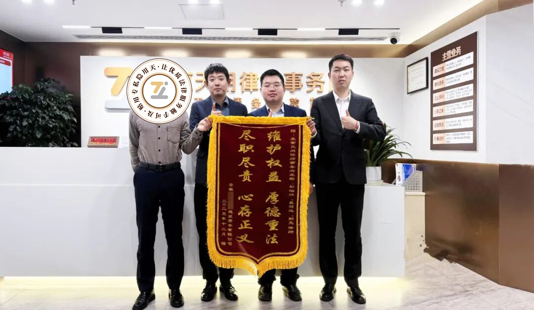 章总专程送来锦旗致谢