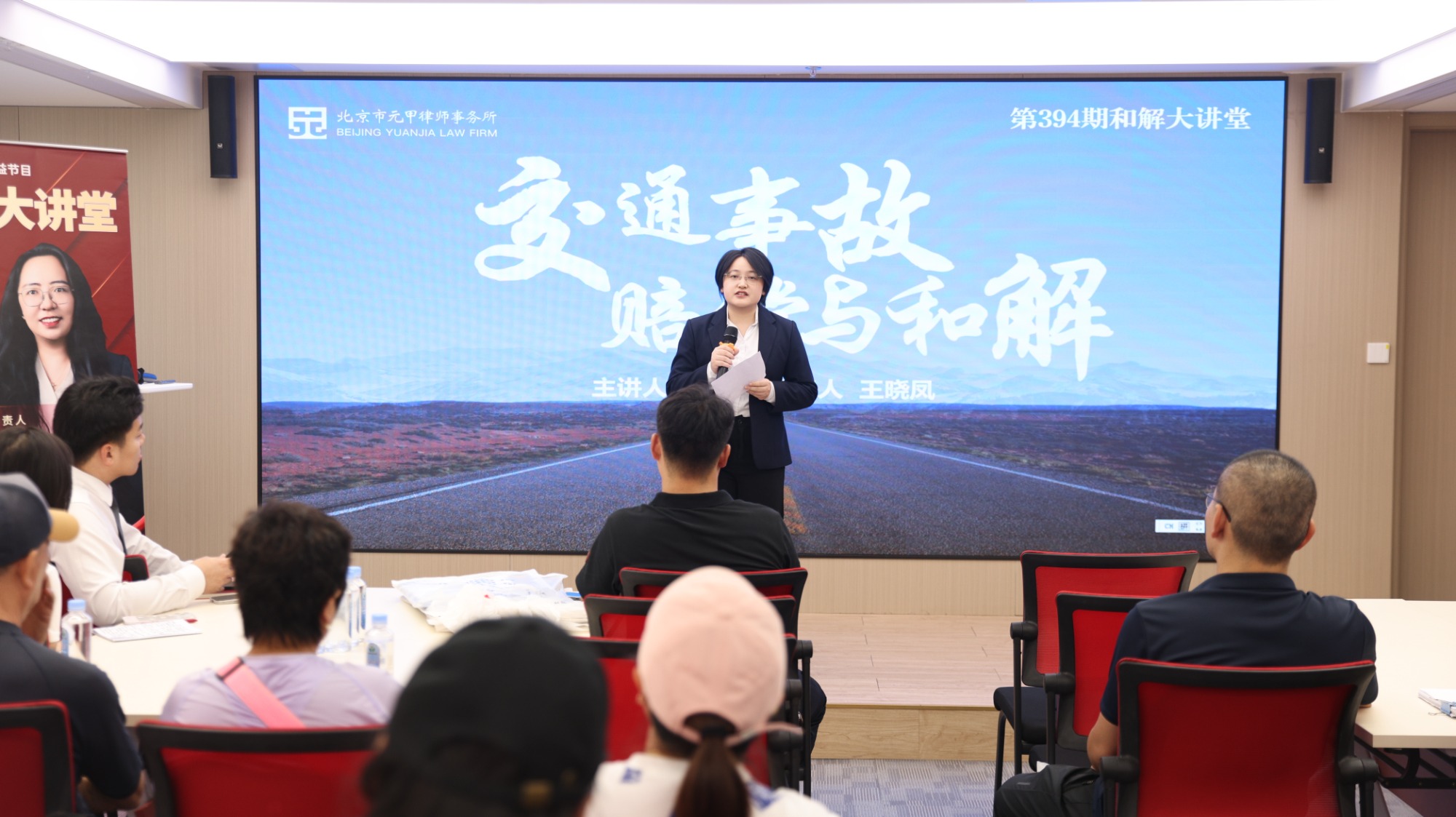事故后最怕什么？赔偿款被一砍再砍？第394期《和解大讲堂》圆满收官，帮你快速拿回足额赔偿！