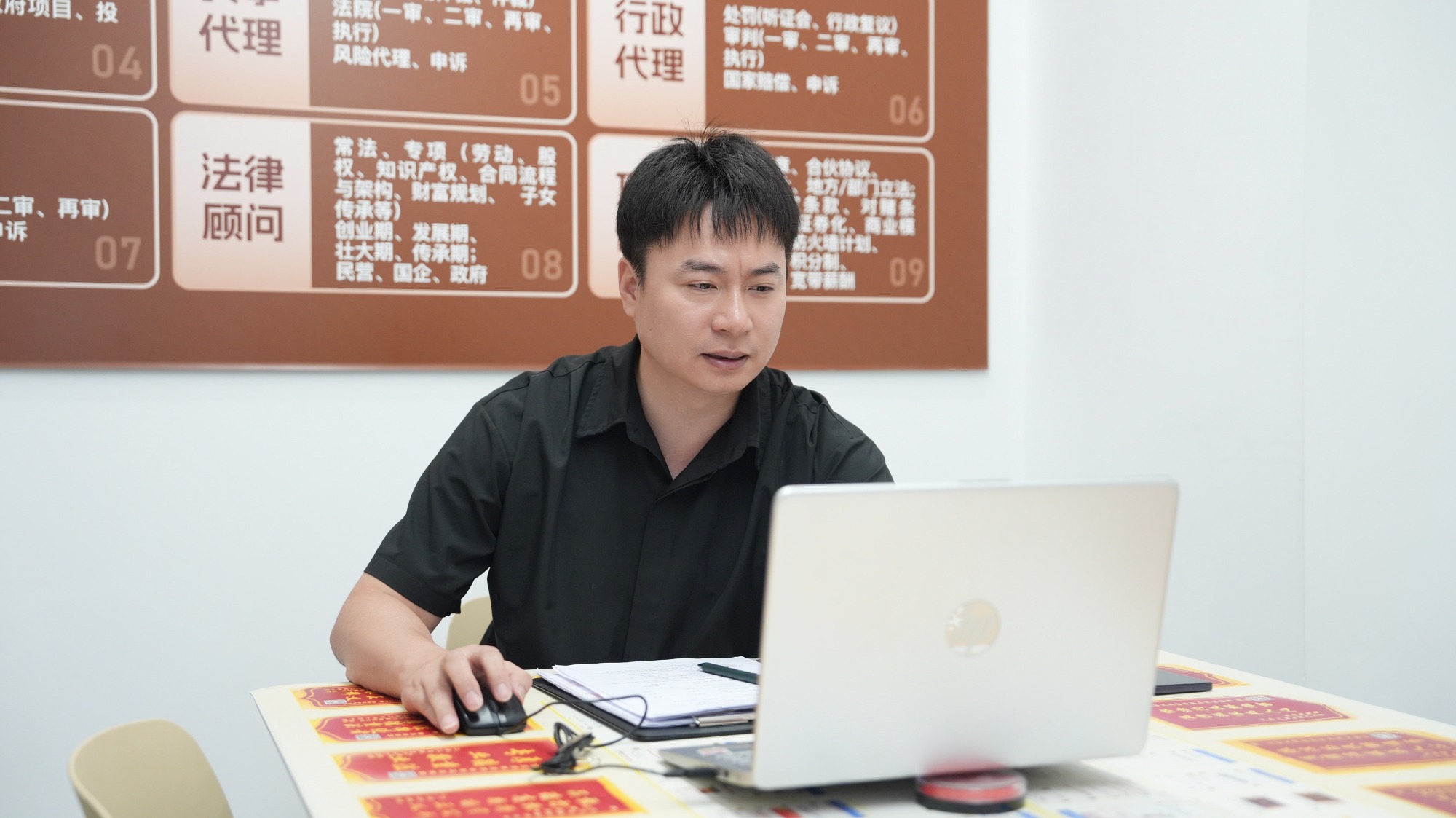 咨询现场
