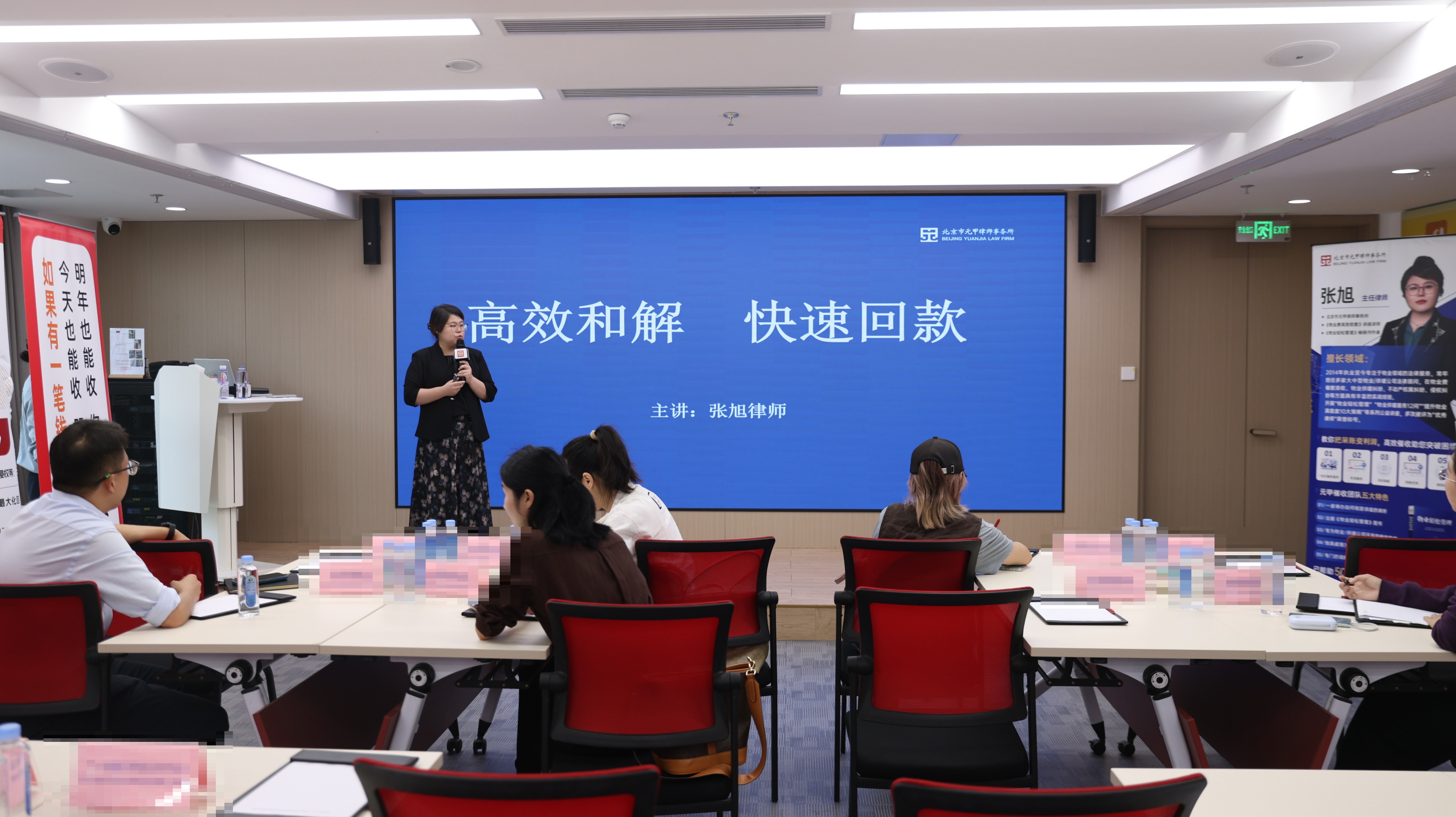 业主电话不接、上门不理？钉子户一带头，整栋跟着拖？第85期《物业费高效收缴》讲座给出解法！！