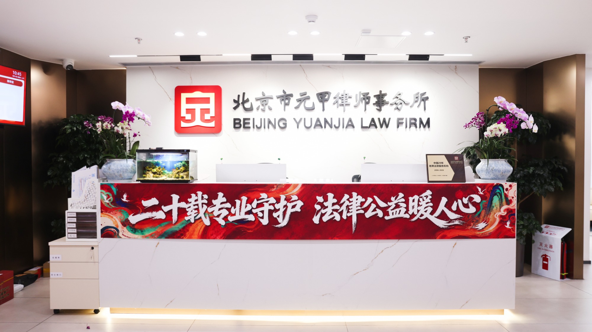对方全责就是不赔钱？离婚拖了3年离不掉？物业费催了一年收不回？9.12元甲公益日，60余位咨询者的难题