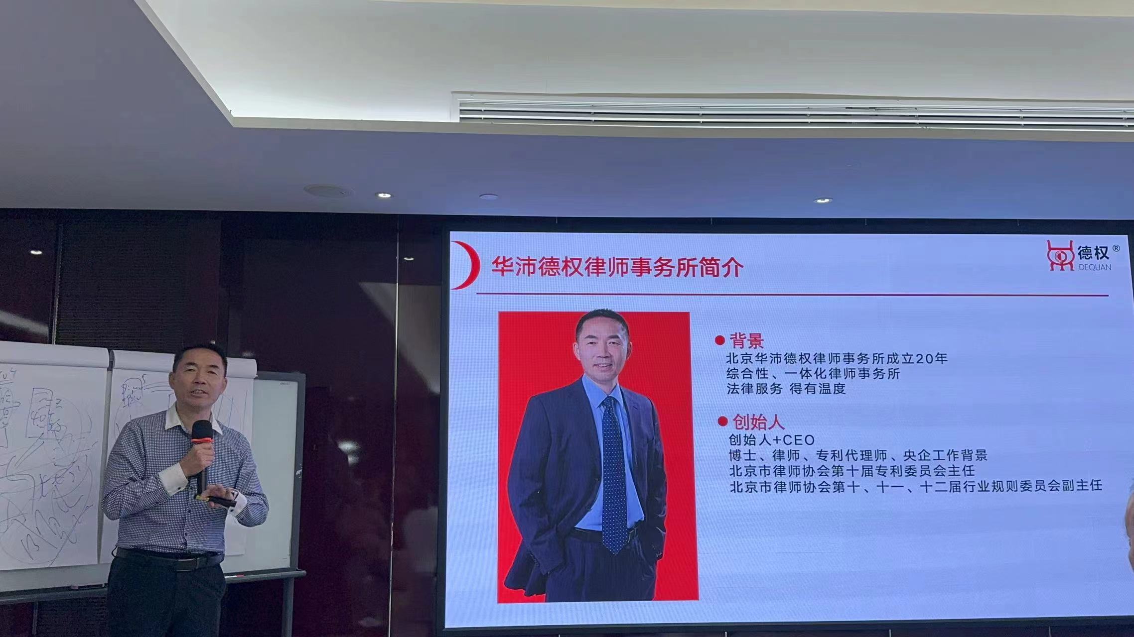 北京华沛德权律师事务所牵手万企共赢